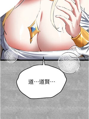 初次深交，請多指教 92話_92_06_dlnb