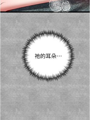 初次深交，請多指教 92話_92_15_ukdo