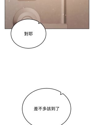 穿入VR成為性域獵人 60話[完結]_60_13_euqk