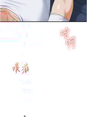 玩轉學姊 56-57話_56_11_xtjw