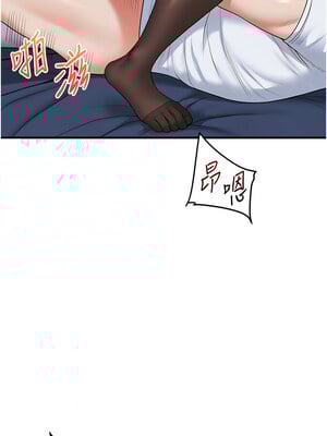 玩轉學姊 56-57話_56_13_refr