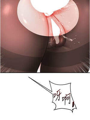 玩轉學姊 56-57話_57_03_nuht