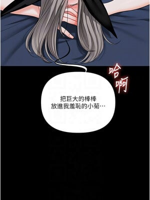 玩轉學姊 56-57話_57_05_kmsw