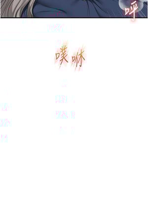 玩轉學姊 56-57話_57_07_vxkc