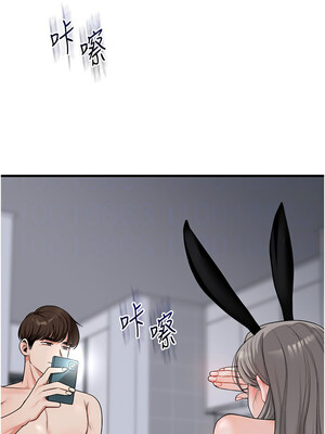 玩轉學姊 56-57話_57_09_ewie