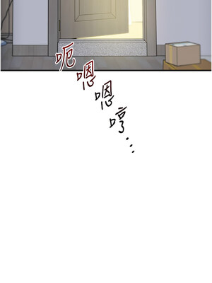 玩轉學姊 56-57話_57_13_vhcc