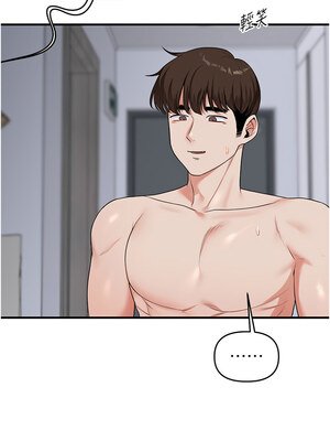 玩轉學姊 56-57話_57_14_ifmq