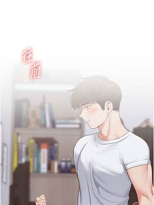 玩轉學姊 56-57話_57_15_gnmy