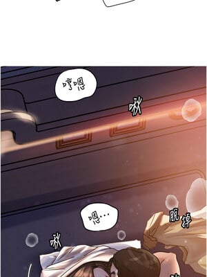 岳母為何那樣 46-47話_46_10_neun