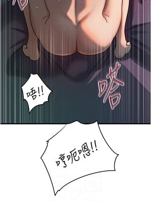 岳母為何那樣 46-47話_47_10_oqtj