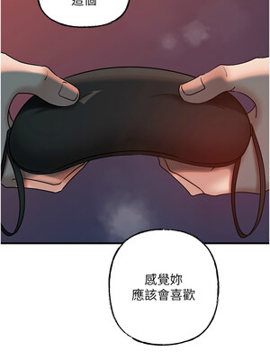 岳母為何那樣 46-47話_47_13_asxb