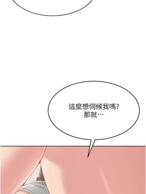 Set up!排球少女 40-41話_40_01_fiku