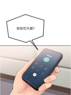 Set up!排球少女 40-41話_40_07_eehp