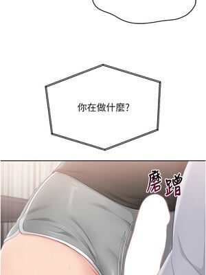 Set up!排球少女 40-41話_40_10_bwco