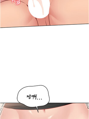 Set up!排球少女 40-41話_41_02_icbm