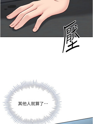 Set up!排球少女 40-41話_41_10_kfpk