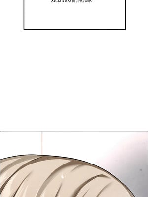 熟女交換計畫 13-14話_13_01_fbue