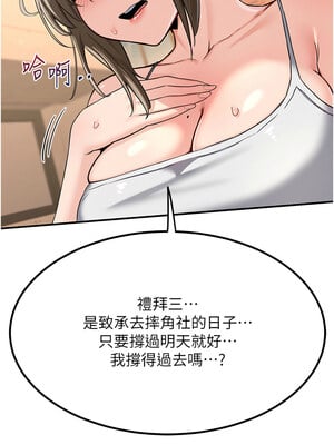 熟女交換計畫 13-14話_13_03_tgsx