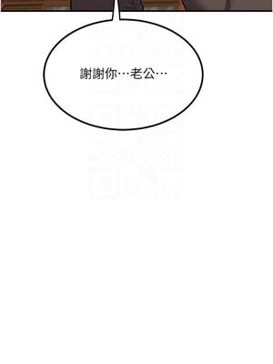 熟女交換計畫 13-14話_13_05_vyji