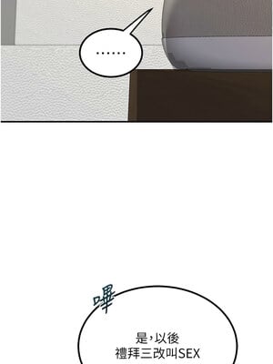 熟女交換計畫 13-14話_13_07_bdxx
