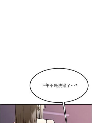 熟女交換計畫 13-14話_13_08_veyi