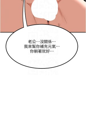 熟女交換計畫 13-14話_13_09_ttmk