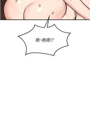 熟女交換計畫 13-14話_13_14_wqks