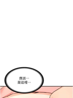 熟女交換計畫 13-14話_14_04_wxrg