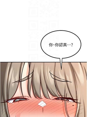 熟女交換計畫 13-14話_14_11_nkpu