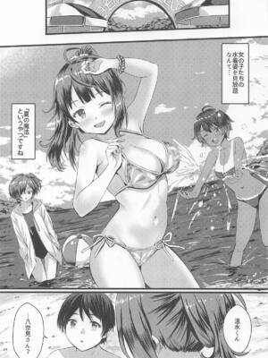 (C105) [星夢亭 (星遥ゆめ)] そういうことだよ、温水くん (負けヒロインが多すぎる!)_02