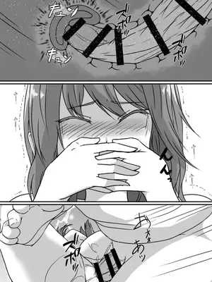 [憑依の刻 (しまかわ)] TS化した僕は友達の絶倫エロ猿にオナホのように体を使われて身も心も雌になる_66
