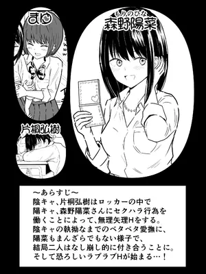 [虹照] 陽キャJ〇2 天国編_02
