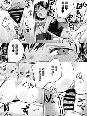 (C105) [トリソルト (なだソルト、でゃいす)] 少女売春島 前編 [中国翻訳]_24