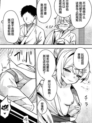 (C105) [トリソルト (なだソルト、でゃいす)] 少女売春島 前編 [中国翻訳]_30