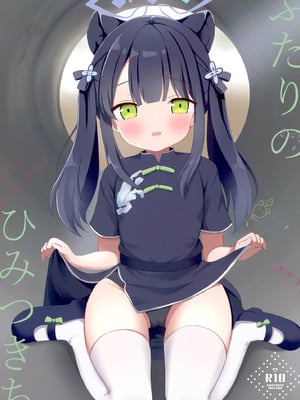 [White Lolita (ちゃつね)] ふたりのひみつきち (ブルーアーカイブ)｜我们二人的秘密小基地 [欶澜汉化组] [DL版]_02