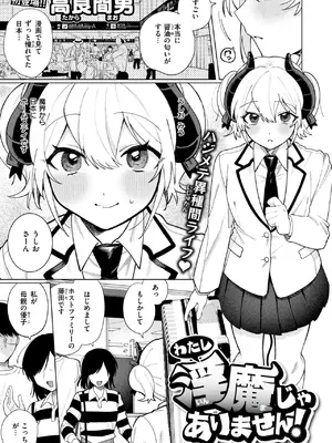 WEEKLY快楽天 2025 No.17_02