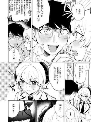 WEEKLY快楽天 2025 No.17_03