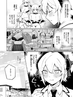 WEEKLY快楽天 2025 No.17_05