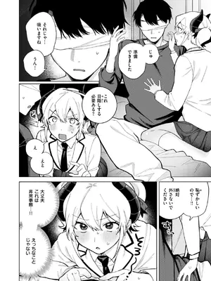 WEEKLY快楽天 2025 No.17_09