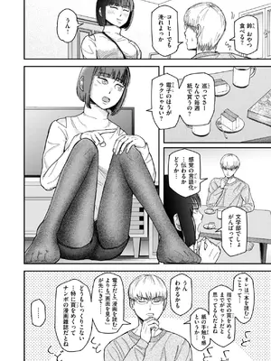 WEEKLY快楽天 2025 No.17_27