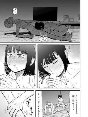 WEEKLY快楽天 2025 No.17_42