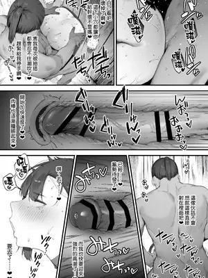 [にぎりうさぎ] 変な装備のせいでお◯んこ壊れてしまったではないかッ！1～3_26