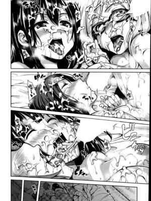 [立花オミナ] 残念なヒロインたち1~6 +アフター1~2 [中国翻訳][漢化組漢化組#]_198