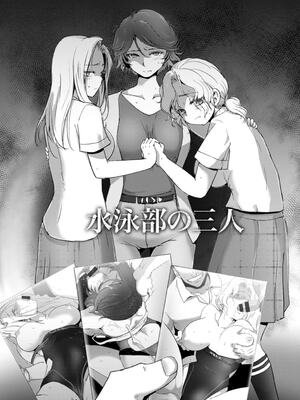 [池袋DPC (デイノジ)]水泳部のふたり+ふたり+顧問+三人 [中国翻訳][薄碼][DL版][vexling機翻]_051