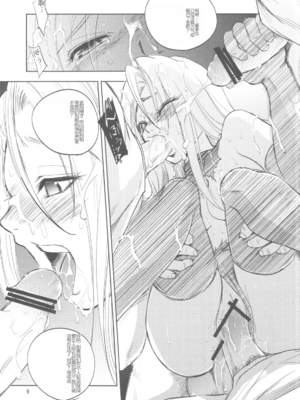 [池袋DPC (デイノジ)]ノード侵攻 Ⅰ-Ⅴ+「戦乱のヘキサ」 (戦乱のヘキサ)[中国翻訳][DL版]_008