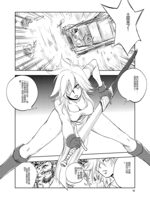 [池袋DPC (デイノジ)]ノード侵攻 Ⅰ-Ⅴ+「戦乱のヘキサ」 (戦乱のヘキサ)[中国翻訳][DL版]_048