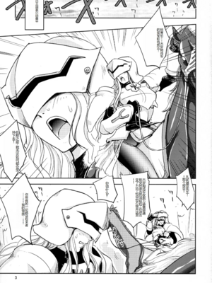 [池袋DPC (デイノジ)]ノード侵攻 Ⅰ-Ⅴ+「戦乱のヘキサ」 (戦乱のヘキサ)[中国翻訳][DL版]_101