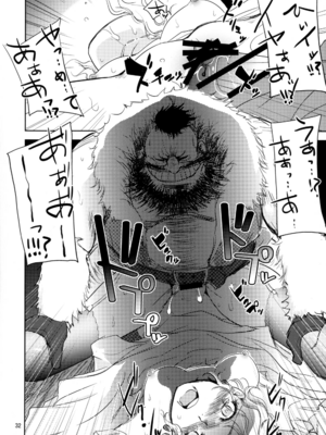 [池袋DPC (デイノジ)]ノード侵攻 Ⅰ-Ⅴ+「戦乱のヘキサ」 (戦乱のヘキサ)[中国翻訳][DL版]_162