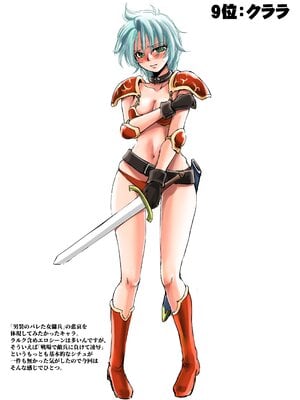 [池袋DPC (デイノジ)]ノード侵攻 Ⅰ-Ⅴ+「戦乱のヘキサ」 (戦乱のヘキサ)[中国翻訳][DL版]_C101