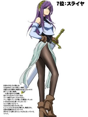 [池袋DPC (デイノジ)]ノード侵攻 Ⅰ-Ⅴ+「戦乱のヘキサ」 (戦乱のヘキサ)[中国翻訳][DL版]_C105